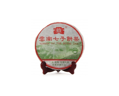 榆次普洱茶大益回收大益茶2004年彩大益500克 件/提/片